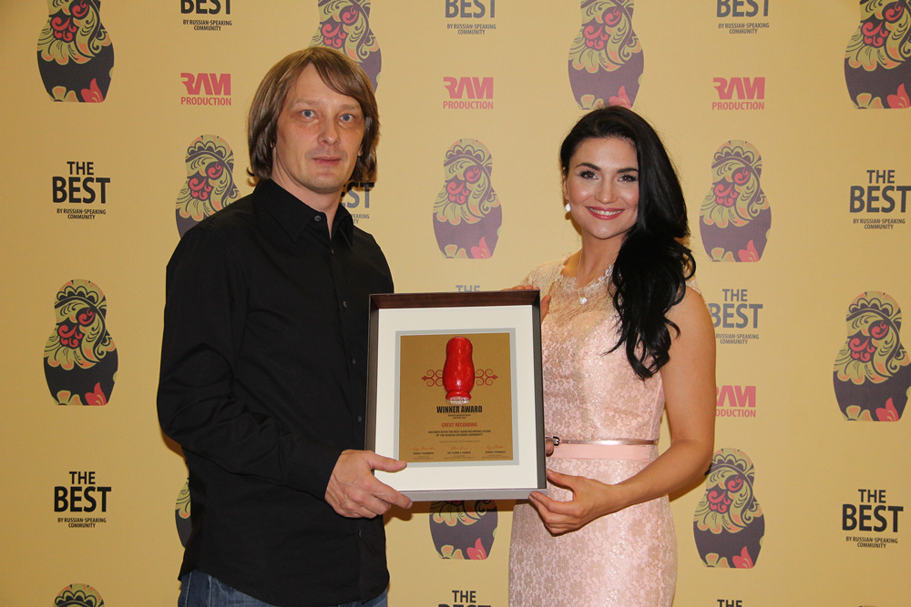 The Best Award Ceremony by Russian-Speaking Community winners Crest Recording Studio